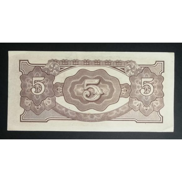 Malaysia 5 Dollars 1942 XF Japanese Occupation