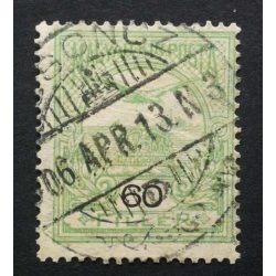 Hungary 1906 TURUL 60 f perf. 15 (LO)SONCZ used