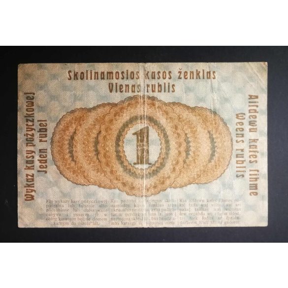 Germany 1 Rubel 1916 POSEN Poland, Lithuania occupation F