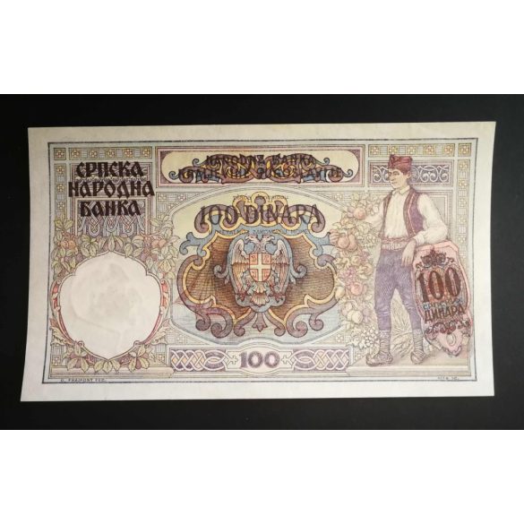 Serbia 100 Dinara 1941 Aunc+
