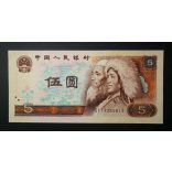 China 5 Yuan 1980 aUnc+