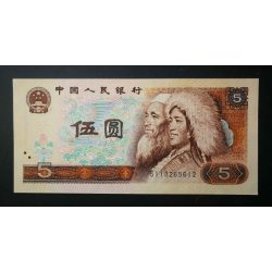 China 5 Yuan 1980 aUnc+
