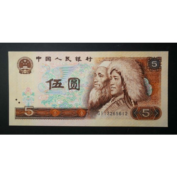China 5 Yuan 1980 aUnc+