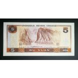 China 5 Yuan 1980 aUnc+