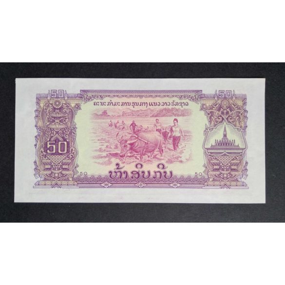 Laosz 50 Kip 1968 UNC P-22b csillag vízjel