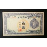 South Korea 100 Yen 1947 VF-