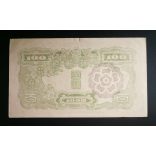 South Korea 100 Yen 1947 VF-