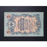 Oroszország 5 Rubel 1909/17 Shipov = Sofronov XF-