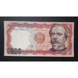 Peru 5000 Soles de Oro 1985 Unc-