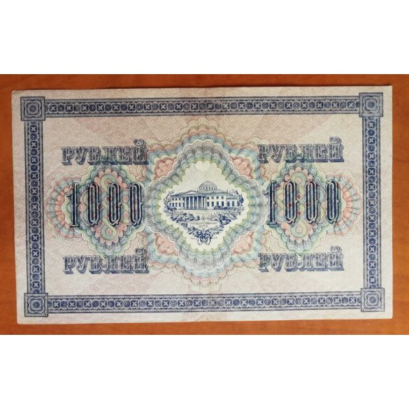 Oroszország 1000 Rubel 1917 VF+
