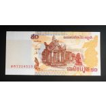 Cambodia 50 Riels 2002 Unc
