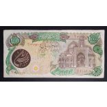 Iran 10000 Rials 1981 F+