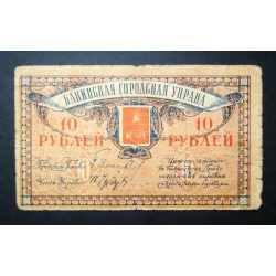 Oroszország 10 Rubel 1918 Transcaucasia Baku Uprava VG+