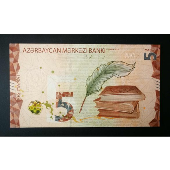 Azerbaijan 5 Manat 2020 UNC