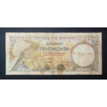 Greece 50 Drachma 1935 VG+