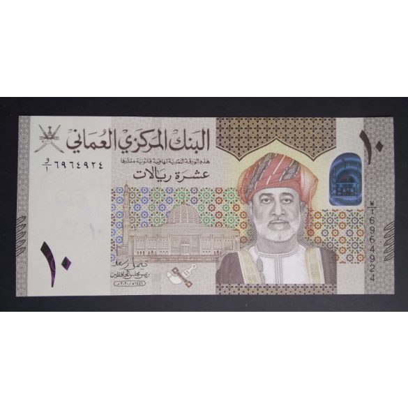 Omán 10 Rials 2020 Unc 