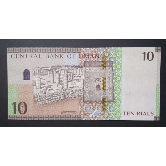 Oman 10 Rials 2020 Unc