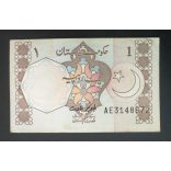 Pakistan 1 Rupee 1994 XF+