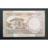 Pakistan 1 Rupee 1994 XF+