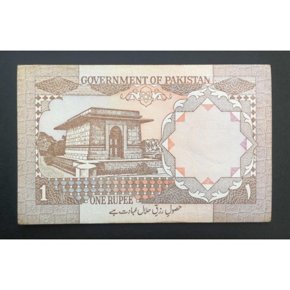 Pakistan 1 Rupee 1994 XF+