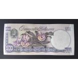 Venezuela 500 Bolivares 1998 UNC