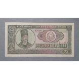 Romania 25 Lei 1966 Unc-