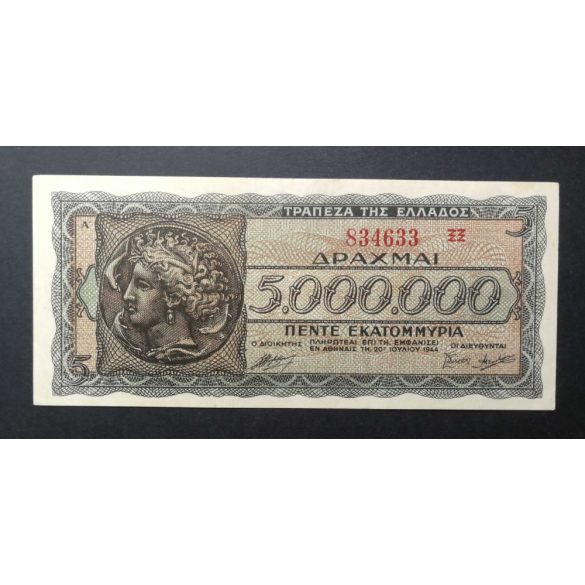 Greece 5 Million Drachma 1944 XF