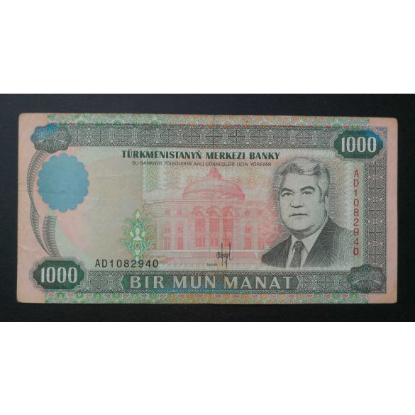 Türkmenisztán 1000 Manat 1995 F