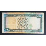 Turkmenistan 1000 Manat 1995 F