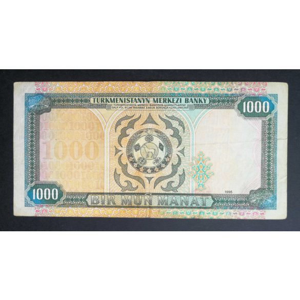 Turkmenistan 1000 Manat 1995 F