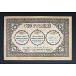 Russia Transcaucasia Armenia Georgia Azerbaijan 100 Rubles 1918 VF
