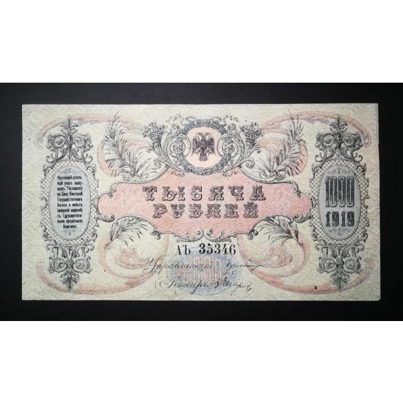 Oroszország 1000 Rubel 1919 VF+