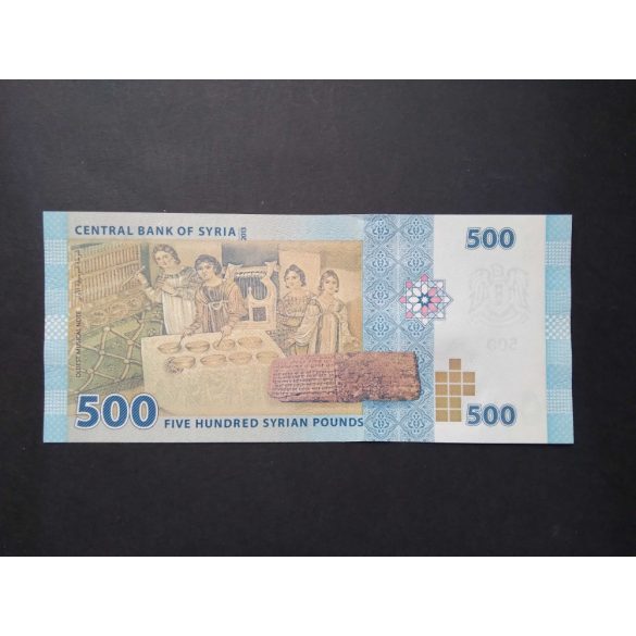 Syria 500 Pounds 2013 UNC