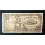 Netherlands Indies 10 Roepiah 1944 F