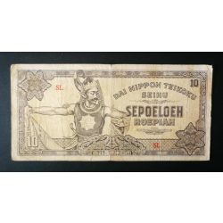 Holland Kelet-India 10 Roepiah 1944 F