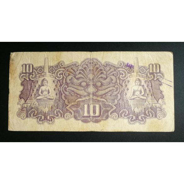 Netherlands Indies 10 Roepiah 1944 F