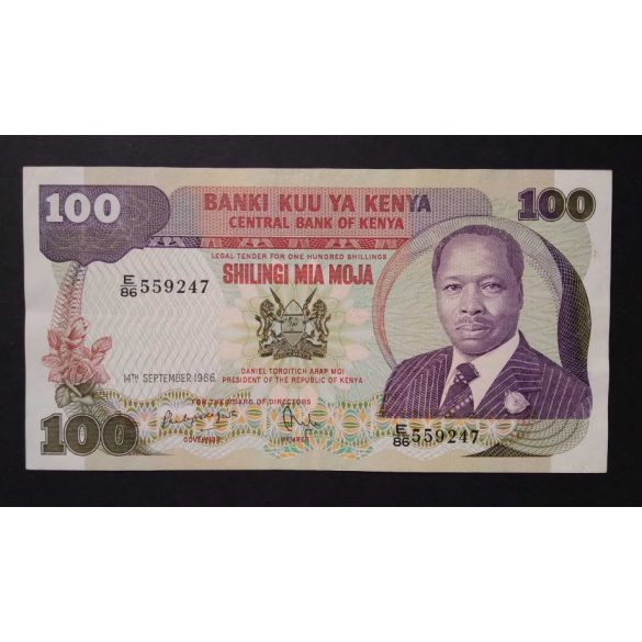 Kenya 100 Shillings 1986 XF+