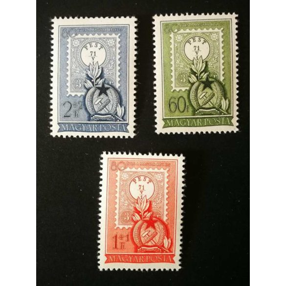 Hungary 1951 The Hungarian stamp is 80 years old ** MNH