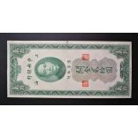 China 20 Customs Gold Units 1930 VF+