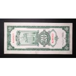 China 20 Customs Gold Units 1930 VF+