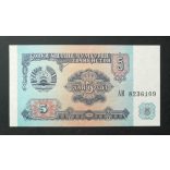 Tajikistan 5 Rubles 1994 UNC