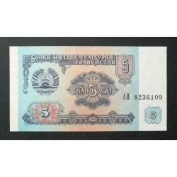 Tajikistan 5 Rubles 1994 UNC