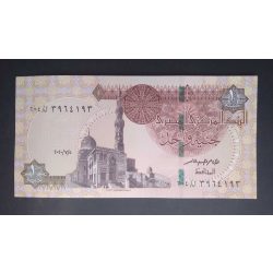 Egypt 1 Pound 2020 UNC