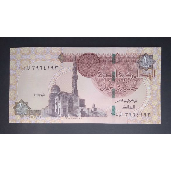 Egypt 1 Pound 2020 UNC