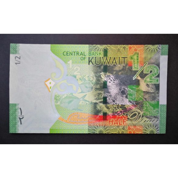 Kuwait 1/2 Dinar 2014 UNC