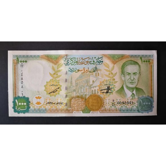 Syria 1000 Pounds 1997 Unc