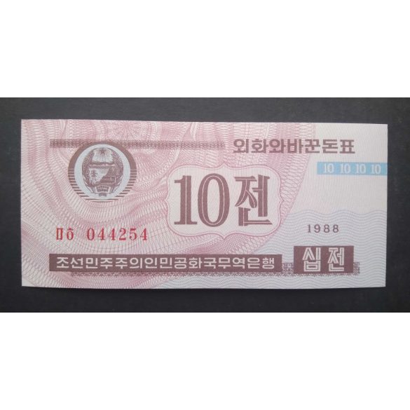 Észak-Korea 10 Chon 1988 UNC 