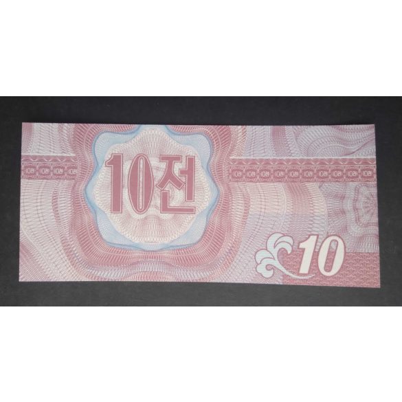 North Korea 10 Chon 1988 UNC