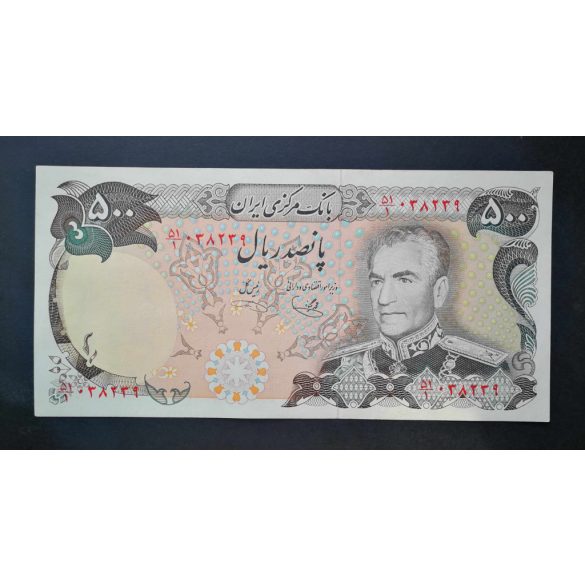 Iran 500 Rials 1977 P-104d XF