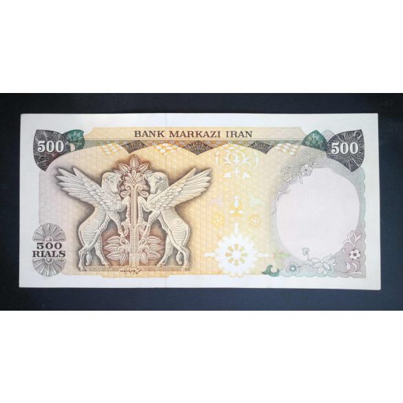 Iran 500 Rials 1977 P-104d XF
